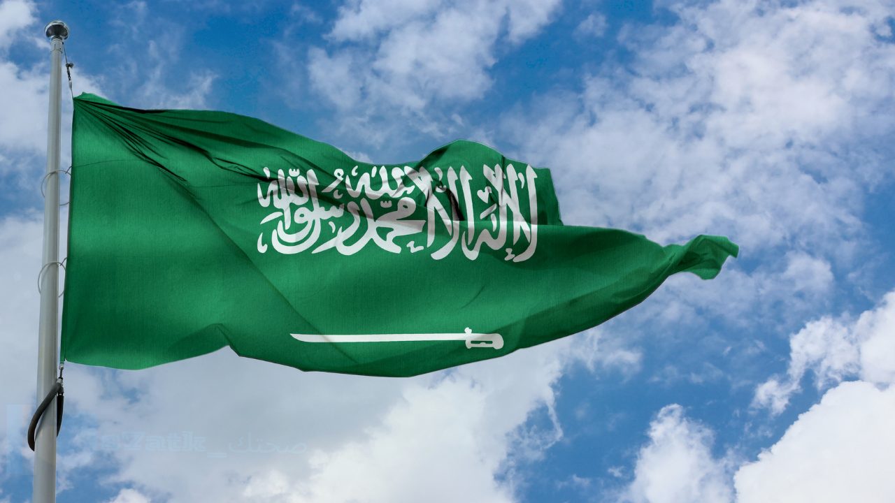 شروط الحصول على الجنسية السعودية في عام 1445