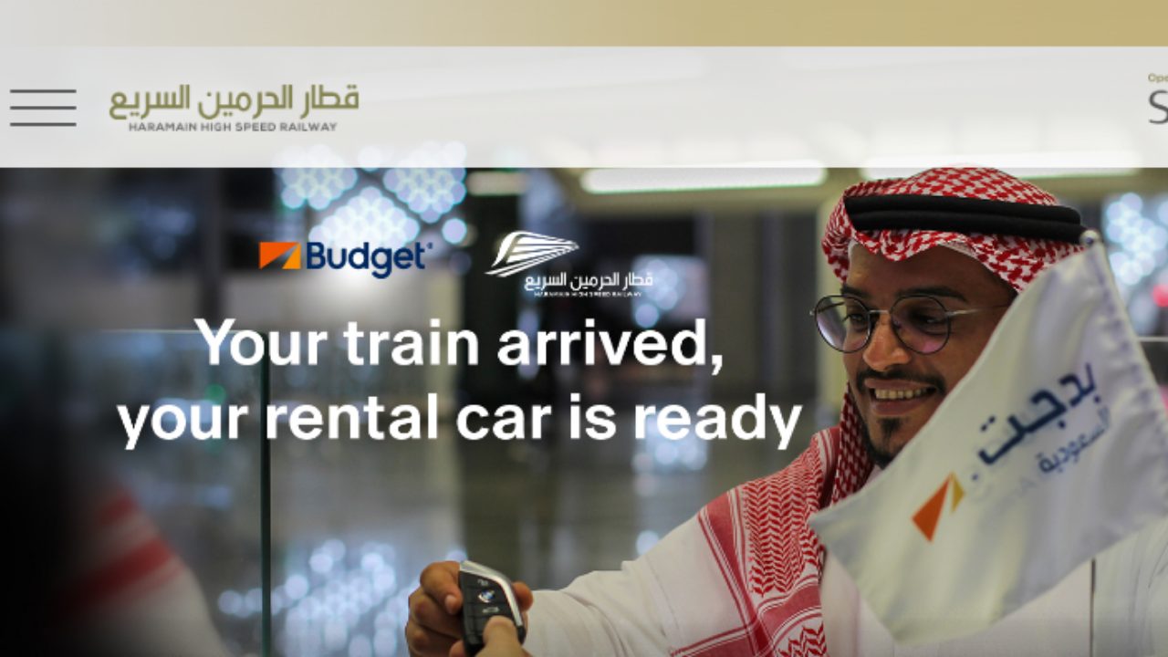 طريقة حجز تذاكر قطار الحرمين السريع في المملكة العربية السعودية