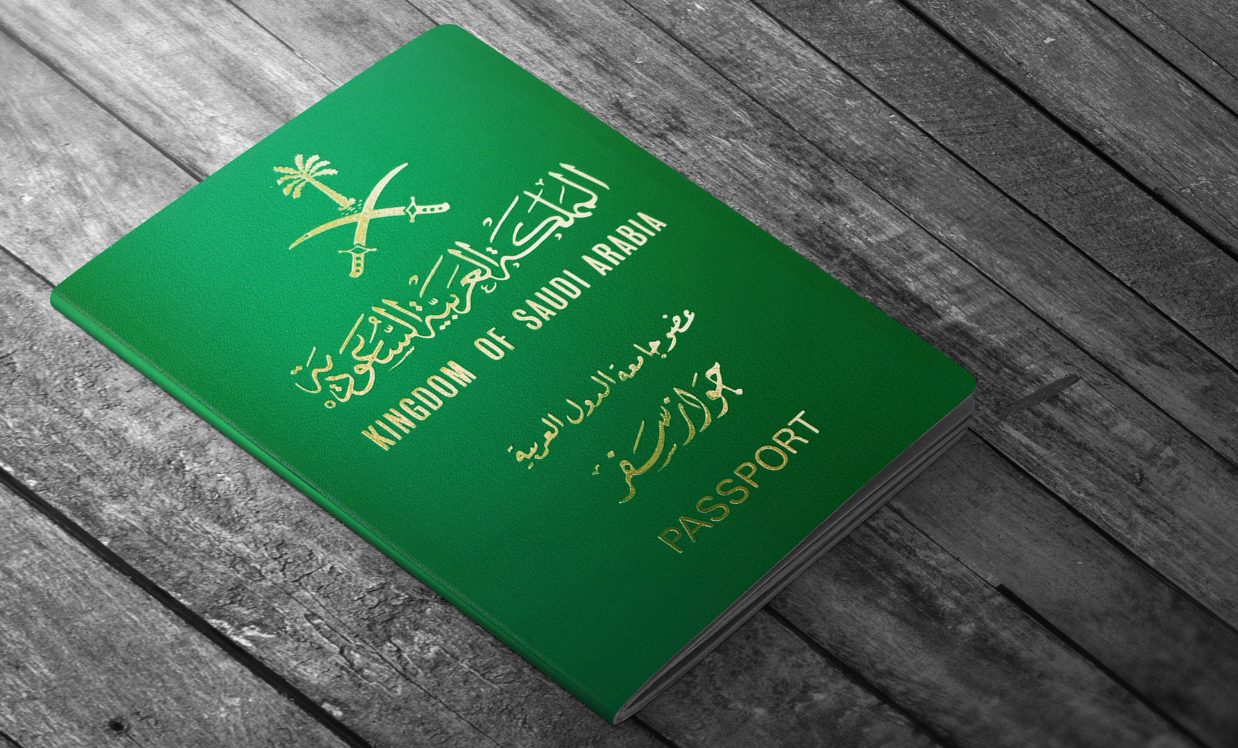 شروط الحصول علي تأشيرة الزيارة العائلية المتعددة في المملكة السعودية