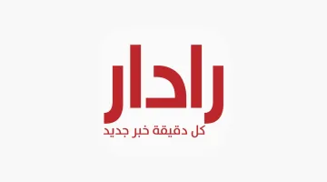 استخراج أرقام جلوس الثانوية العامة 2025 اليمن برقم الجلوس والاسم عبر موقع yemenexam.com