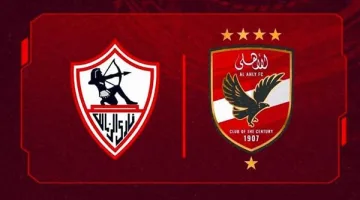 اتحاد الكرة ينهي الجدل بتصريح رسمي: لا عودة لمباراة الأهلي والزمالك