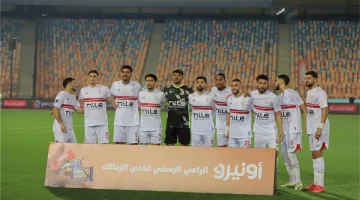 كاف يُبلغ الزمالك بقرار مباراة ستيلينبوش في دوري الكونفدرالية الإفريقية