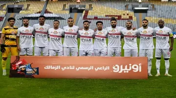 موعد مباراة الزمالك والجونة في كأس العاصم والقناة الناقلة للمباراة المرتقبة