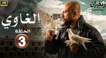 خيانة صادمة في مسلسل الغاوي الحلقة 3.. شمس العدوي يصطدم بأصدقائه ويواجه أزمته الكبرى