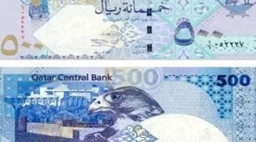 سعر الريال القطري مقابل الجنيه المصري اليوم الجمعة 14 مارس 2025 في البنوك المصرية