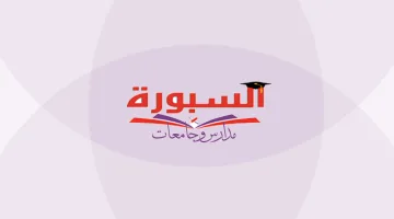 كل ما تحتاج معرفته عن امتحان كلية الطب جامعة المنوفية ونصائح للاستعداد الجيد