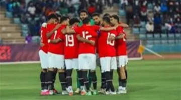 منتخب مصر يغادر إلى المغرب في 18 مارس استعدادًا لمواجهة إثيوبيا