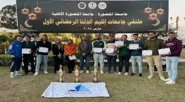 جامعة كفر الشيخ تحقق الصدارة في ملتقى الدلتا الرمضاني بمشاركة واسعة ونجاح كبير