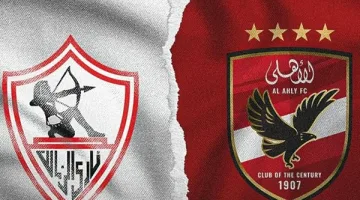 إتحاد الكرة يصدر بيانًا رسميًا بشأن إعادة مباراة الأهلي والزمالك في الدوري المصري