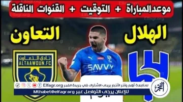 الضيفة الجديدة في برنامج “رامز إيلون مصر” تخطف الأنظار بأسلوبها الفريد