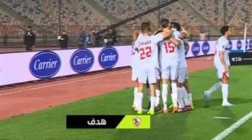 الزمالك يواجه سموحة