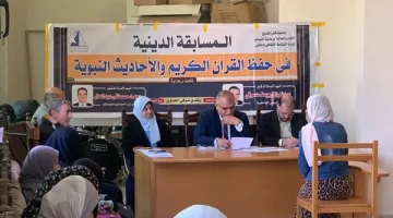 جامعة كفر الشيخ: بوابة التفوق الأكاديمي وأحدث البرامج التعليمية في مصر