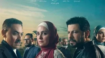 مشاهدة مسلسل ظلم المصطبة الحلقة 1 كاملة بجودة عالية وأحداث مثيرة