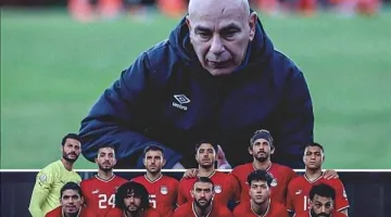 24 لاعباً ضمن تشكيلة منتخب مصر تحضيراً لمواجهتي إثيوبيا وسيراليون في تصفيات كأس العالم