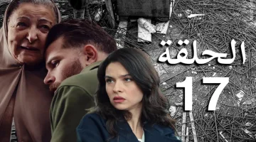 El Fetna: أحداث مشوقة في الحلقة 17 من مسلسل الفتنة عبر قناة الحوار التونسي