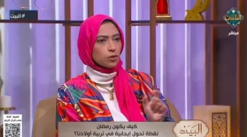 رنا هاني تكشف دور رمضان في تعليم الأطفال الهدوء وضبط النفس بالفيديو