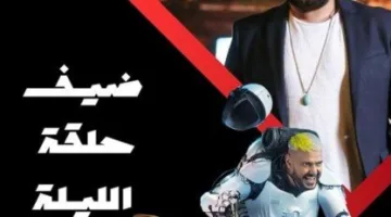 محمد عبد الرحمن ضحية الحلقة 19 من برنامج رامز أيلون مصر – تفاصيل وصورة