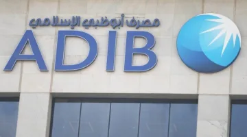 تعيين كريم حجاج رئيساً تنفيذياً لشركة ADI Capital التابعة لأبو ظبي الإسلامي مصر