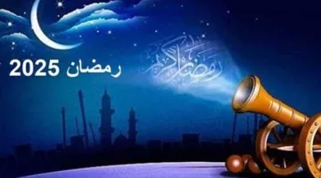 موعد السحور والإمساك وأذان الفجر يوم الخميس 20 رمضان 2025 في جميع المدن