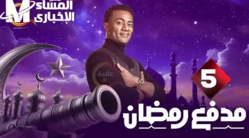 كيفية الفوز بـ200 ألف جنيه في فقرة النصيب من برنامج مدفع رمضان 2025 الحلقة الخامسة