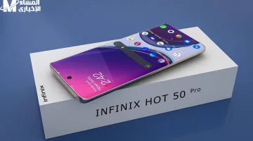 مواصفات وسعر هاتف Infinix Hot 50: اكتشف أبرز المميزات والعيوب وهل يستحق الشراء؟