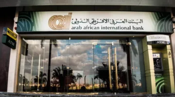 سعر الدولار اليوم في البنك العربي الأفريقي الدولي بمصر ببداية تعاملات الثلاثاء