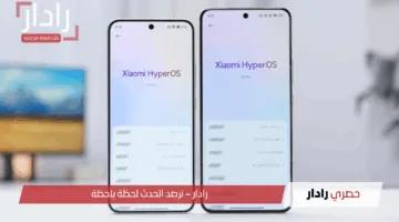هل يستحق الترقية؟.. تحسينات مذهلة في HyperOS 2 الجديد إليك الخصائص التقنية في الأمان والأداء