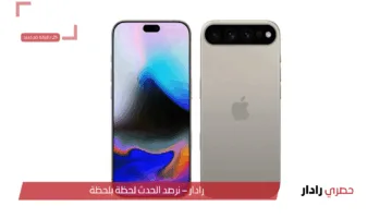 “مفاجأة آبل المدهشة” تسريبات هتخليك محتـار عن ايفون 17 iphone والسعـر مفاجأة.. أنحف هاتف في تاريخ آبل