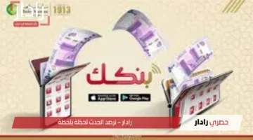 خطوة واحدة بس يا زول!.. فتح حساب بنك الخرطوم 2025 بالرقم الوطني أونلاين
