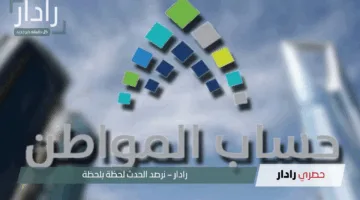 طريقة تحديث العنوان الوطني في حساب المواطن 1446 “اعرف الخطوات بسهولة وريح بالك”