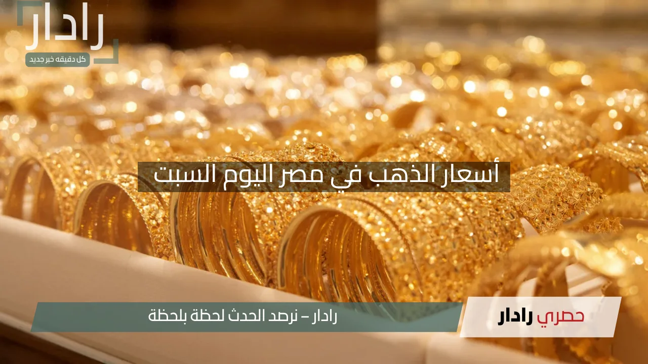 نيوز برو : 