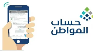 «تفاصيل» حساب المواطن يوضح تأثير تغيير العداد وتجديد العقود على الدعم