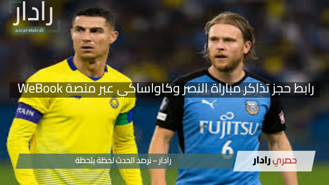 نيوز برو : 