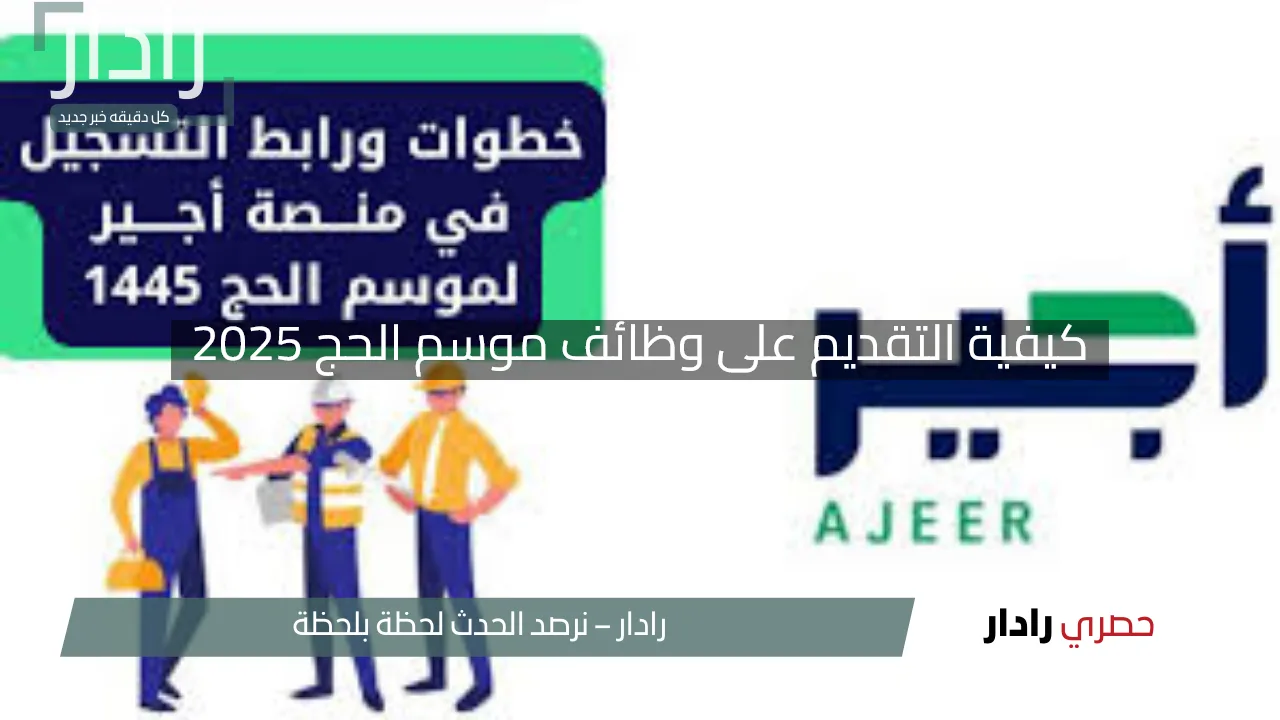نيوز برو : 