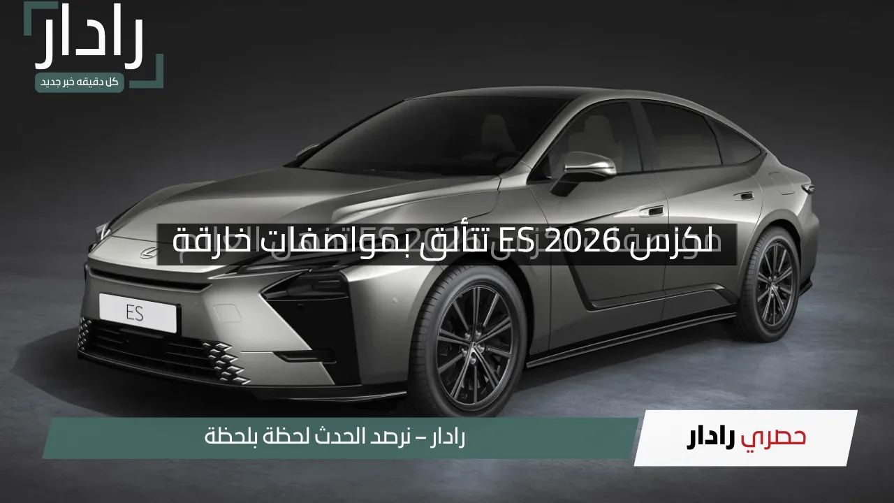 نيوز برو : 