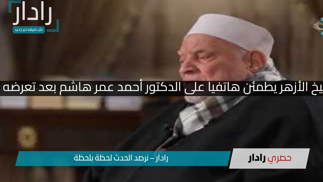 نيوز برو : 