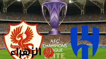 “مواجهـة سـاخنة” مباراة الهلال ضد غوانغجو (0:1) Al-Hilal vs Gwangju في ربع نهائي دوري ابطال اسيا على هذه القنوات