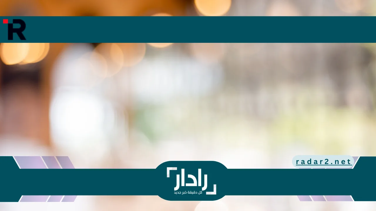 «تسريب جديد» سعر جالاكسي فولد ثلاثي الطي يكشف تحديًا كبيرًا للمشترين - موقع رادار