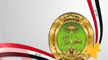 نتائج السادس الابتدائي 2025 صلاح الدين تعلن رسميًا.. رابط مباشر للاطلاع