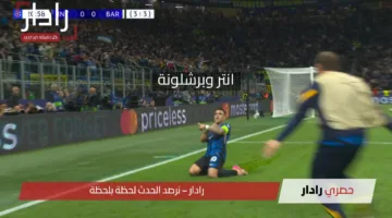 نتيجة Barcelona Vs Inter Milan مباراة برشلونة وإنتر ميلان في دوري أبطال أوروبا 2025 لكرة القدم 4/3