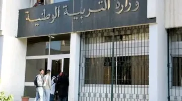 بالكامل رزنامة العُطلات.. إجازة المدارس في الجزائر 2025 تعرف على جدول العطل الرسمية ومواعيد الإجازات