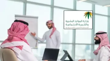 تعرف علي التغير.. نظام العمل الجديد في السعودية