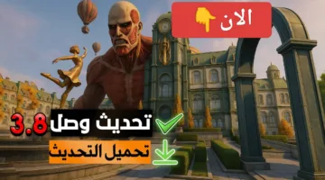 ببجي PUBG ولعت الان.. تحديث ببجي موبايل 2025 يا ببجاوية الحقوا المفاجأة سلاح سري