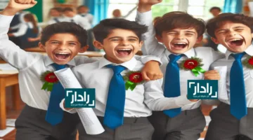 رابط رسمي نتيجة الصف السادس الابتدائي العراق 2025 الدور الاول حملها الان بالخطوات