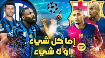 اتفرج من بيتك.. قنوات تذيع مباراة برشلون وانتر ميلان اليوم في نصف نهائي دوري الأبطال