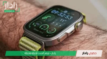 مواصفات ساعة huawei watch fit 4 pro: هواوي تتفوق في عالم الساعات الذكية مع تقنيات TruSense المتقدمة