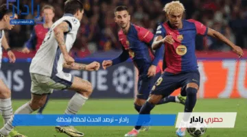 نصف النهائي.. مباراة برشلونة ضد انتر ميلان في نصف نهائي دوري ابطال اوروبا 2025