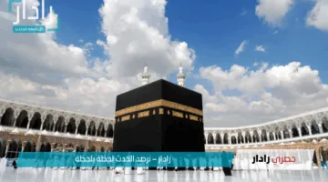 إجراءات التقديم على تصريح دخول مكة 1446 بشكل إلكتروني