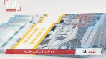 استلام كاش 150,000 في حسابك لسداد ديونك بدون كفيل بالتقسيط 5 سنوات عبر مصرف الراجحي