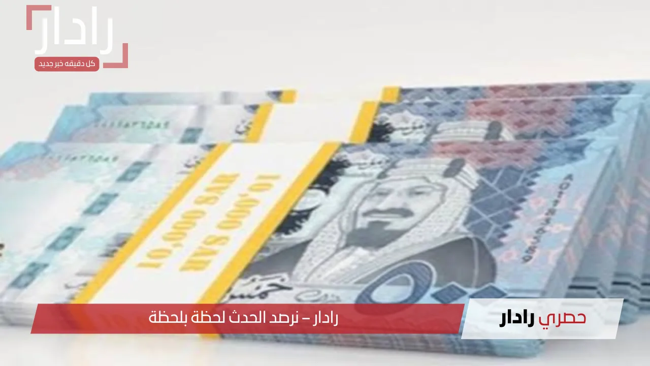 نيوز برو : إيداع للسعوديين 300,000 ريال لسداد ديونك بدون كفيل بالتقسيط 5 سنوات عبر مصرف الراجحي